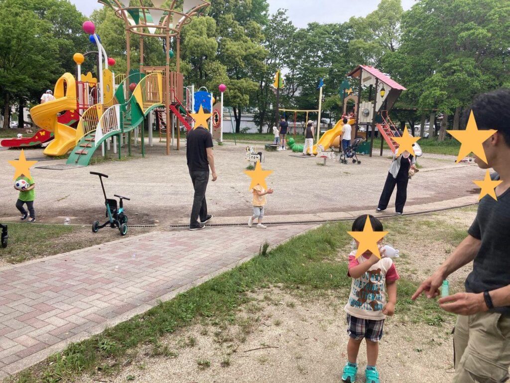 park