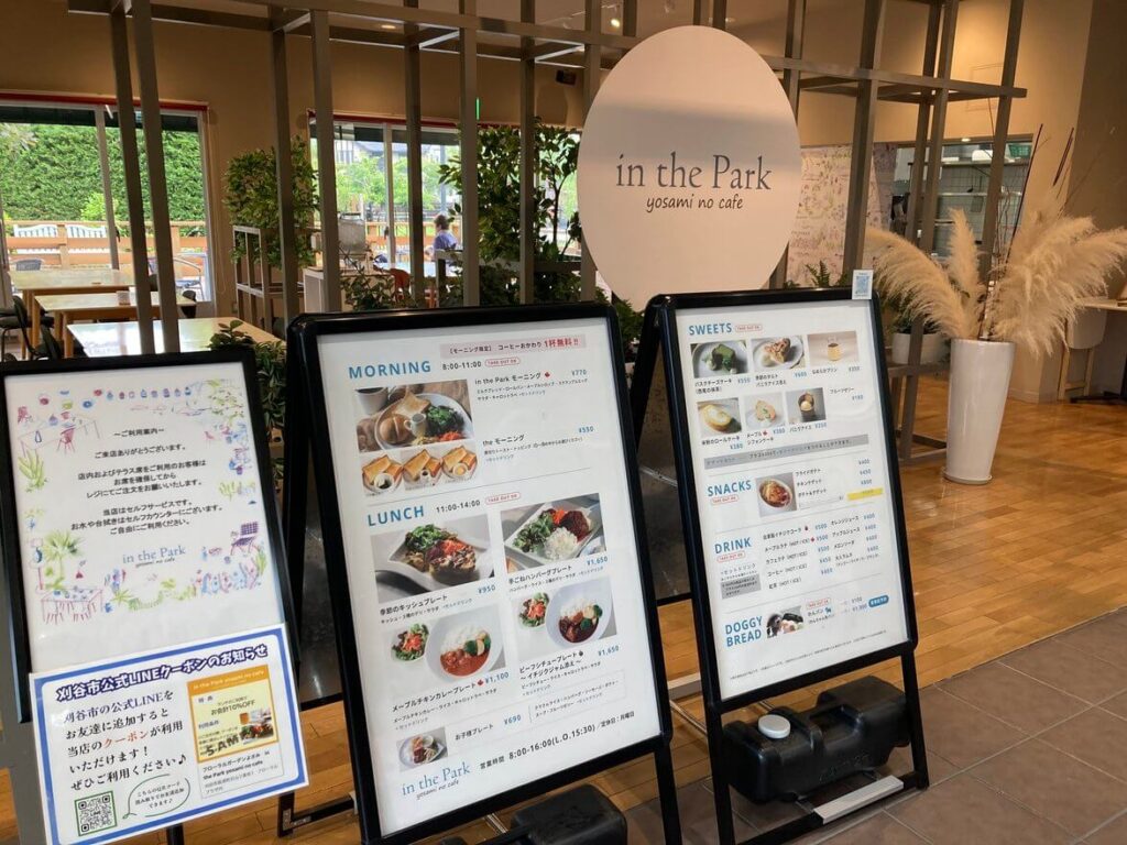 カフェ