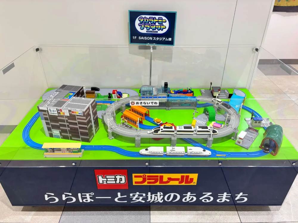 ららぽーと安城のエントランスホールに飾っているトミカ　プラレール