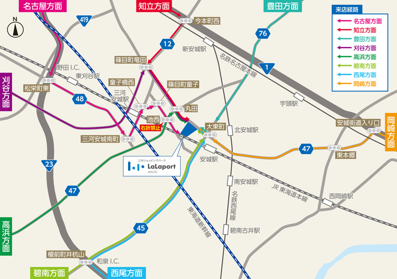 ららぽーと安城へのアクセスマップ
