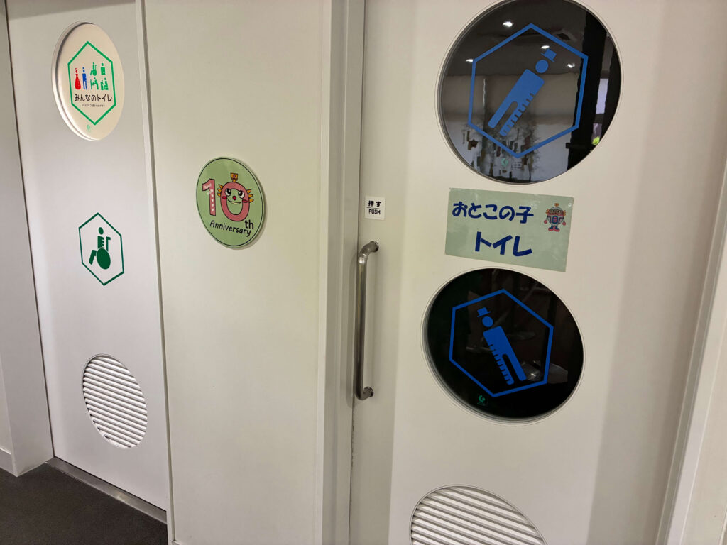 トイレ