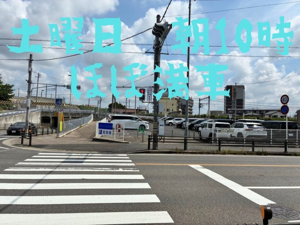 刈谷交通公園の駐車場の様子