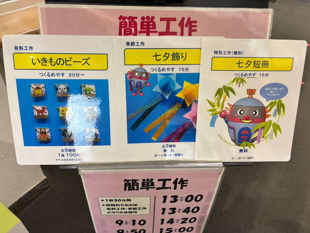 工作