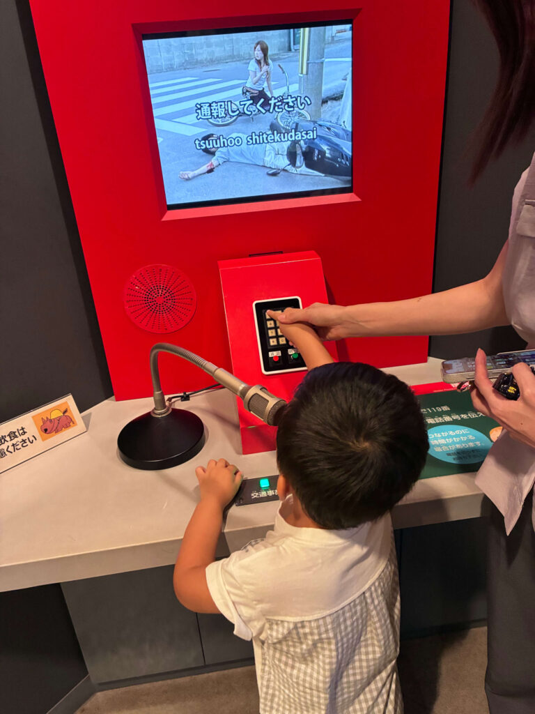 119番通報のシミュレーション