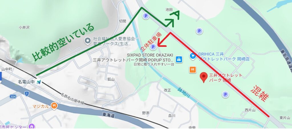 三井アウトレットパークへのおすすめルート
