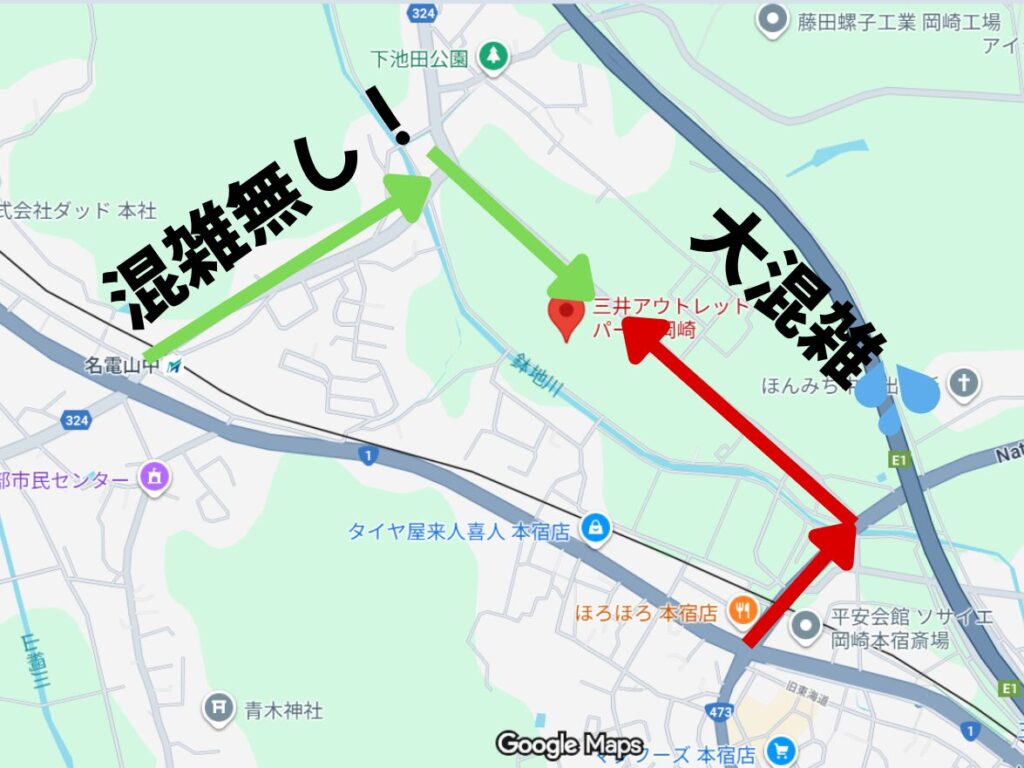 三井アウトレットパーク岡崎への裏道ルートと大混雑ルートの地図