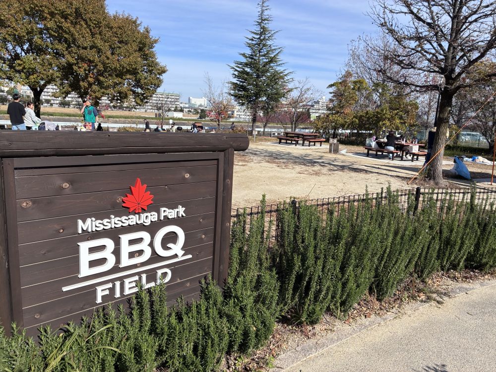 ミササガパークのBBQ広場