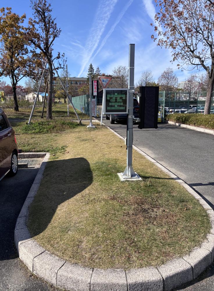 ミササガパークの駐車場