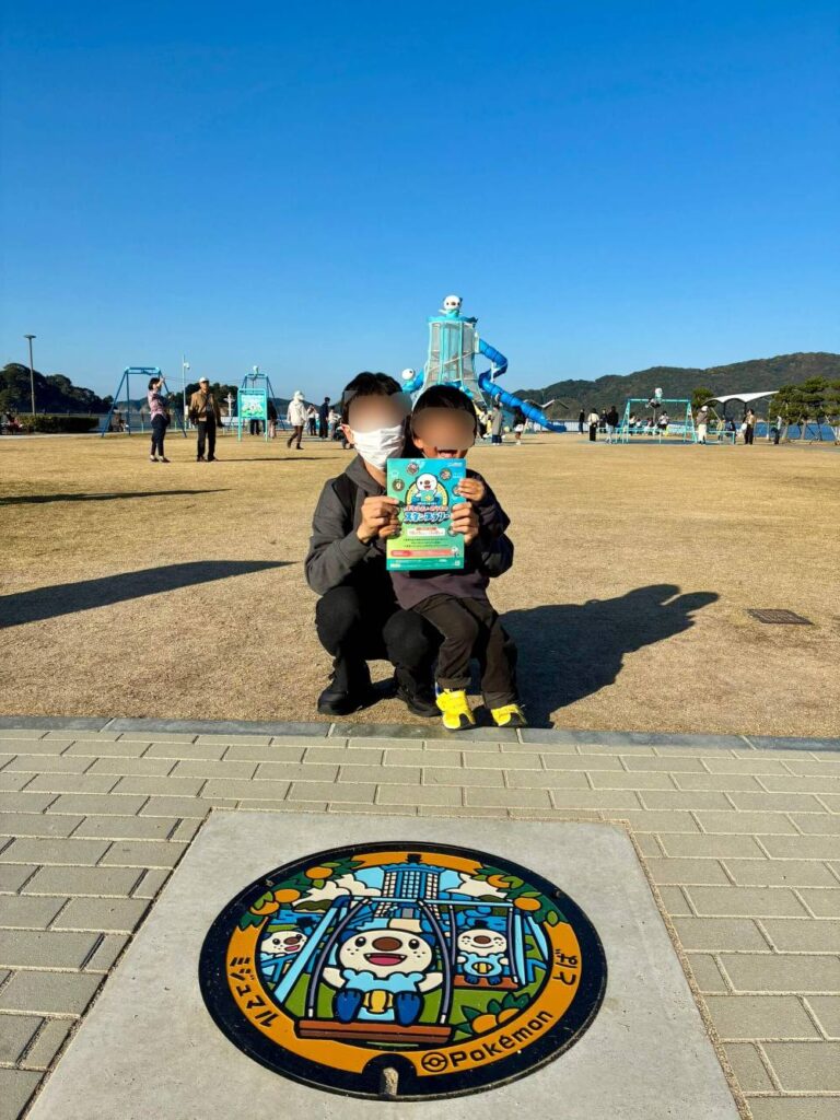 ミジュマル公園 in とば with ポケふた