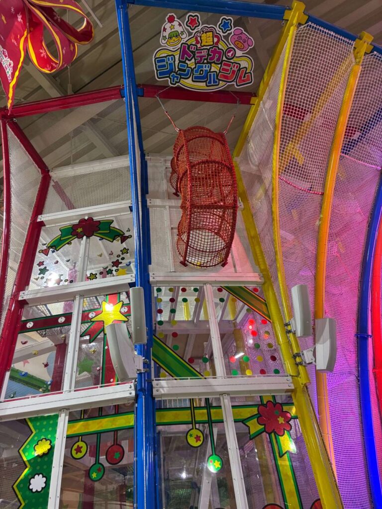 おやつタウン内にある巨大ジャングルジム