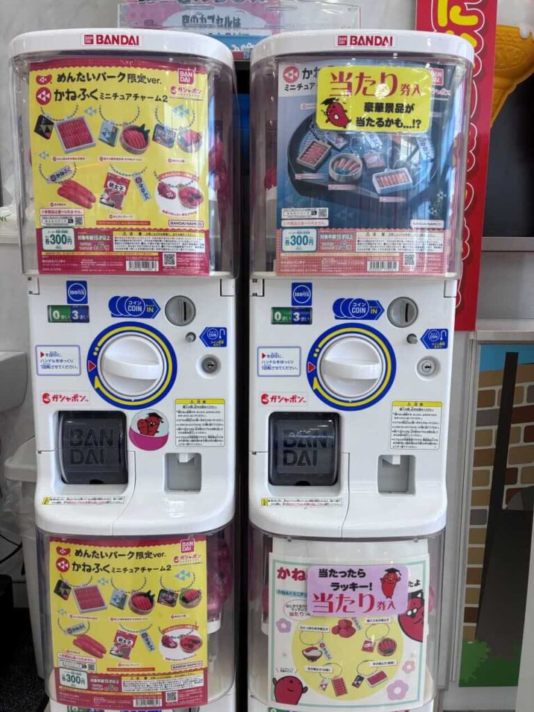 めんたいパークとこなめ　がちゃがちゃ