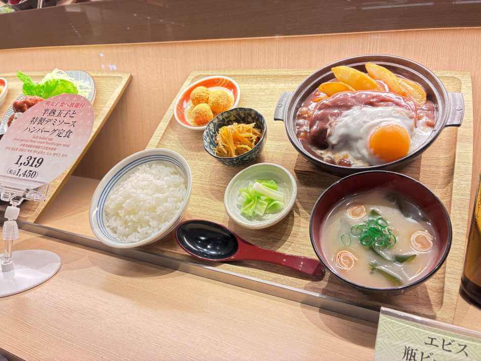 イオン常滑 さち福やのメニュー