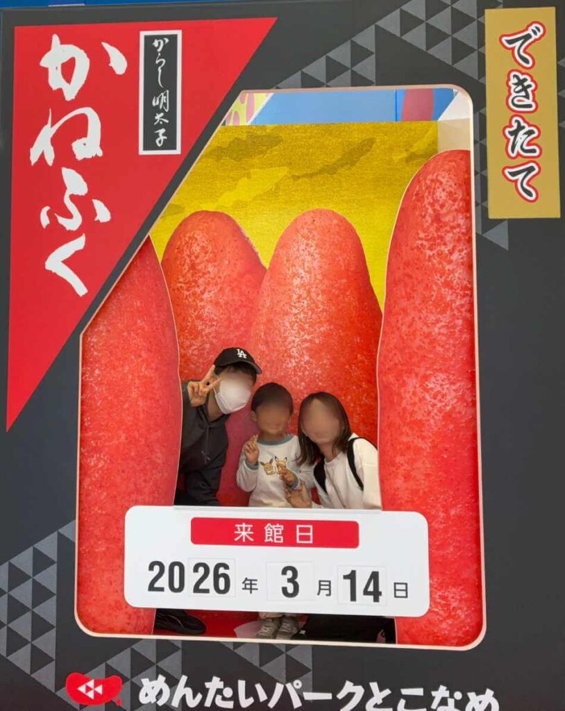 リニューアルしためんたいパークのフォトスポット