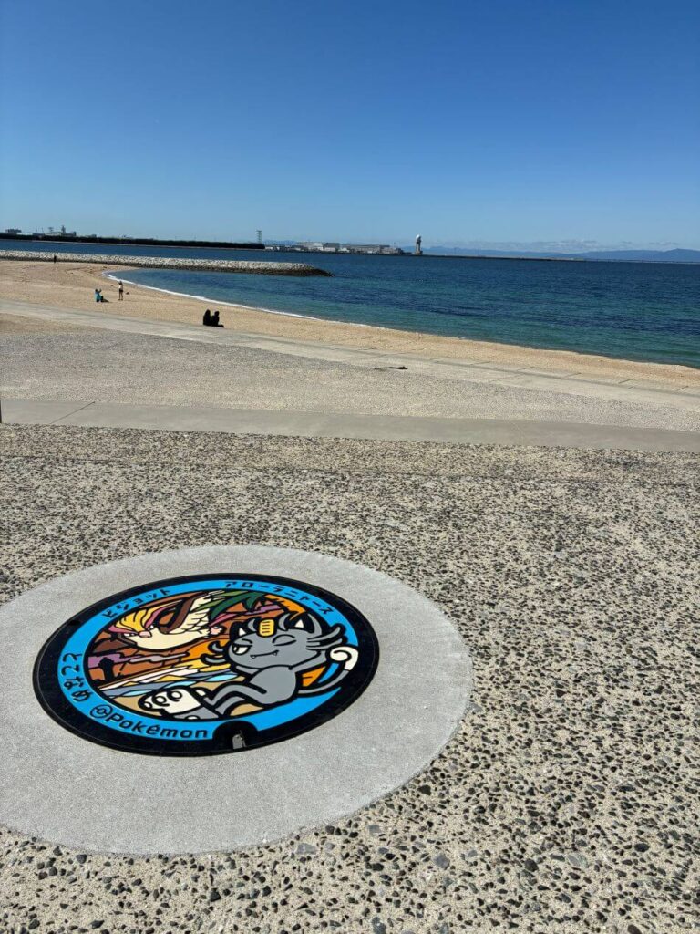 常滑のポケふた